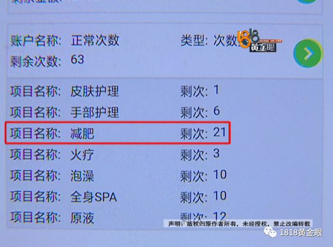 理发店点痣骗钱,理发店点一颗痣要多少钱