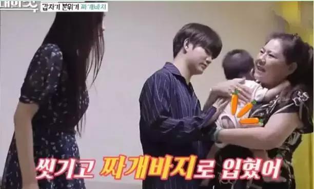 咸素媛婆婆嚼鸡肉,妻子的味道咸素媛和婆婆最新一期