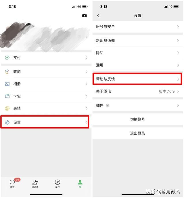 微信小扳手的功能是什么,微信扳手在哪