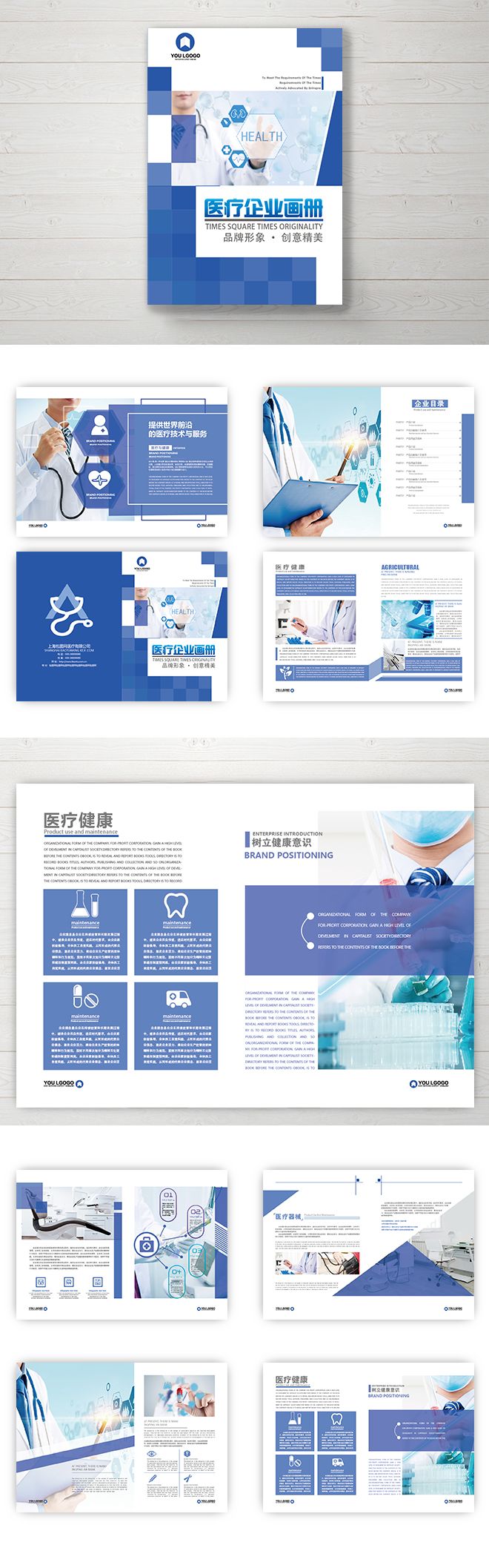 公司画册应该怎么做,如何制作一本企业画册