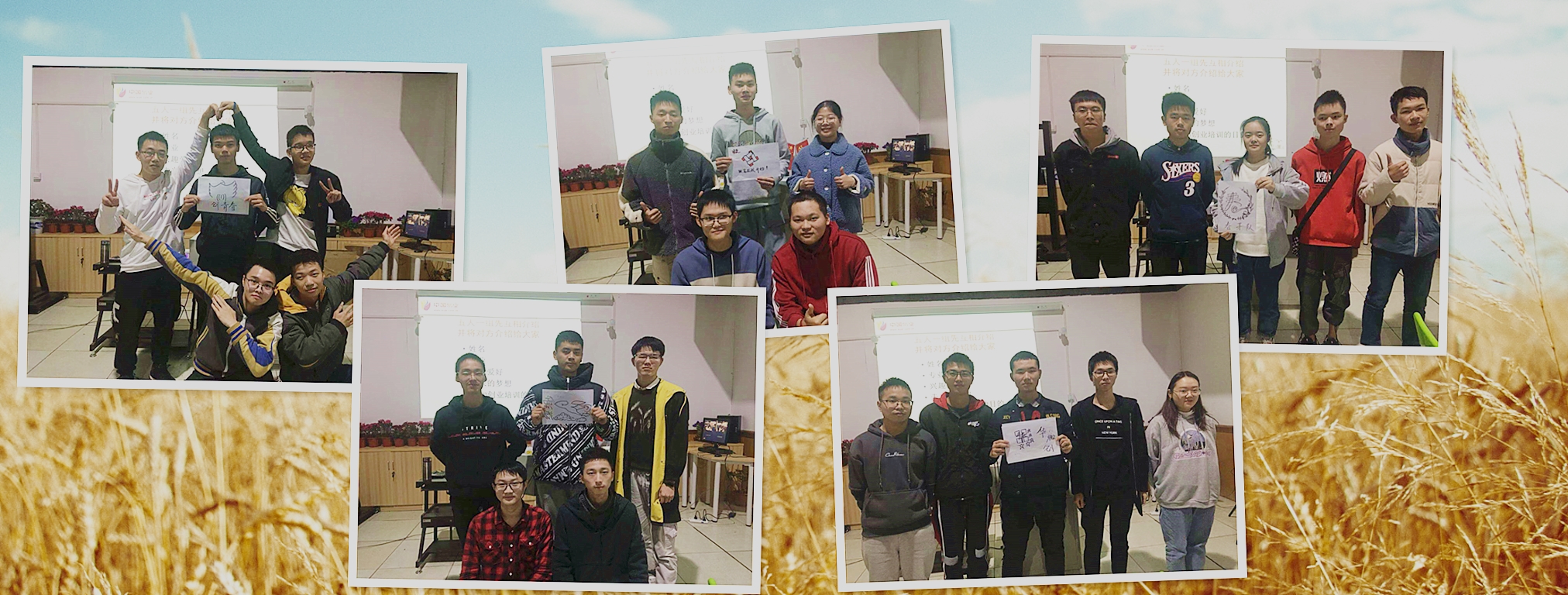 中大职培创业,中大职培创业精英班开班