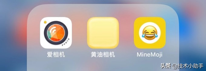 自媒体必备手机修图,视频剪APP