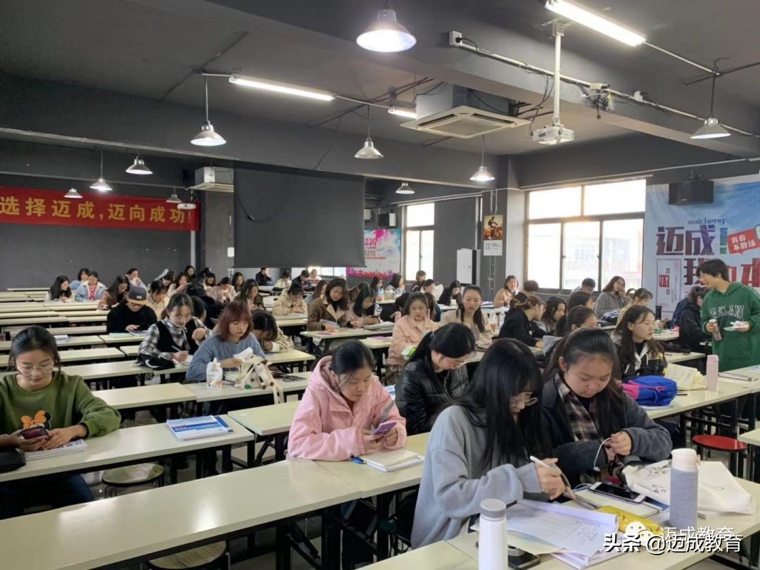 迈成专转本培训班学费,迈成专转本视频讲解