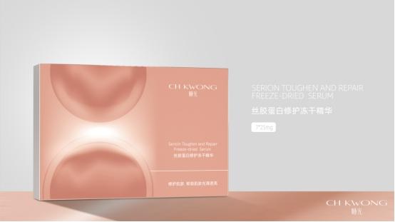 修复受损肌肤屏障水光,修复肌肤微生物屏障