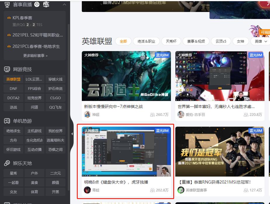 乐言苏小落,ig众人谈乐言