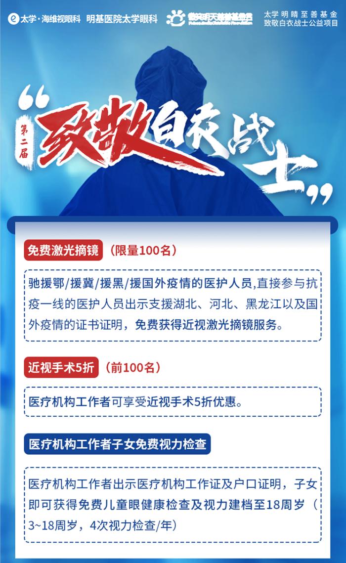 苏州明基医院近视眼激光多少钱,明基医院近视手术