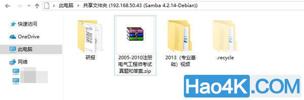 NAS系列：教你一招用万由HS-200S远程开机的技巧