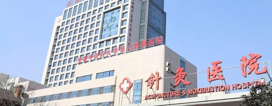 合肥在地铁口的医院有哪些,合肥三线医院