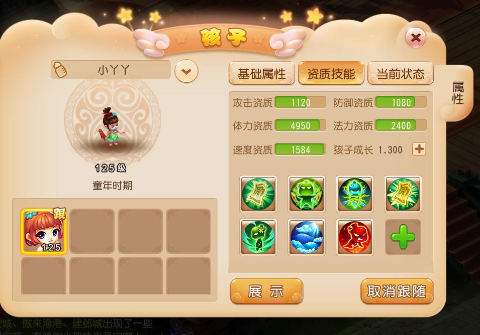 梦幻西游手游新手攻略门派推荐,梦幻西游手游新手入门门派推荐