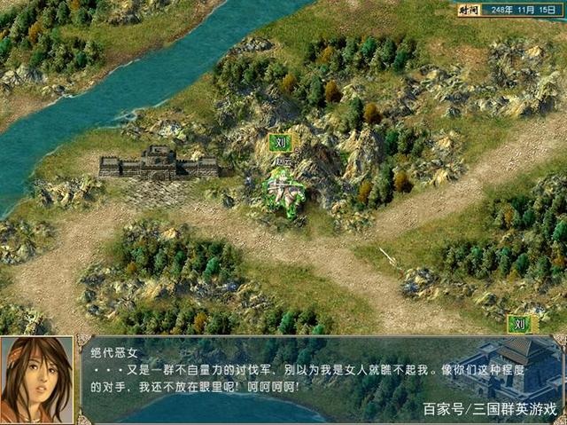 三国群英传4完整版,三国群英传4通关解说