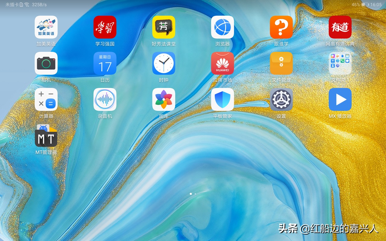 华为平板m6高能版和ipadmini5,华为平板m6高能版对比ipadmini5