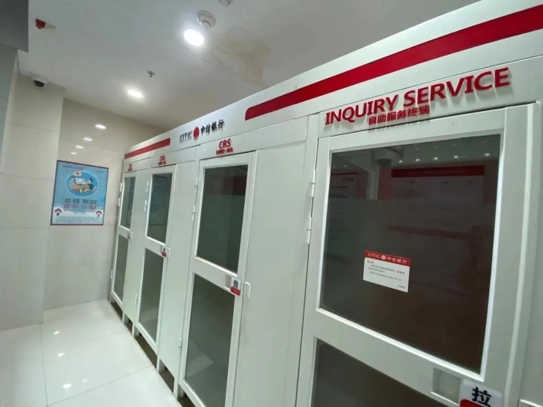 涓俊閾惰绯荤粺鏁呴殰,涓俊閾惰鑷姪璁惧绠$悊