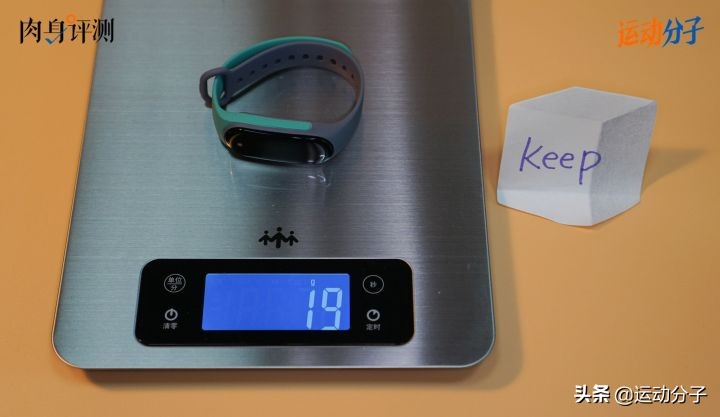 keep手环和小米手环哪个更好看,华为手环小米手环keep手环对比