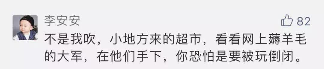 costco最近怎么样,加州湾区costco晚上几点关门