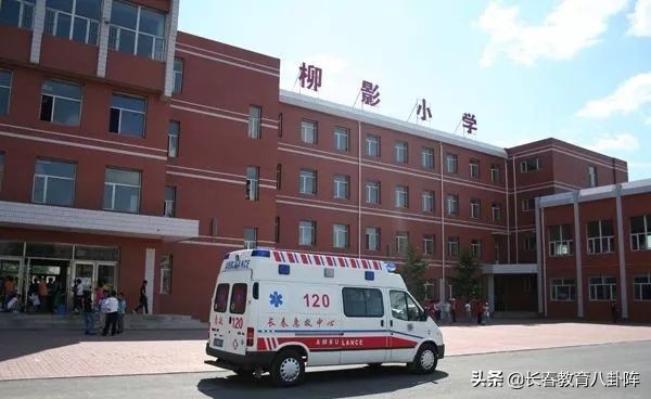 长春优质独立公办小学大盘点，你最中意谁？