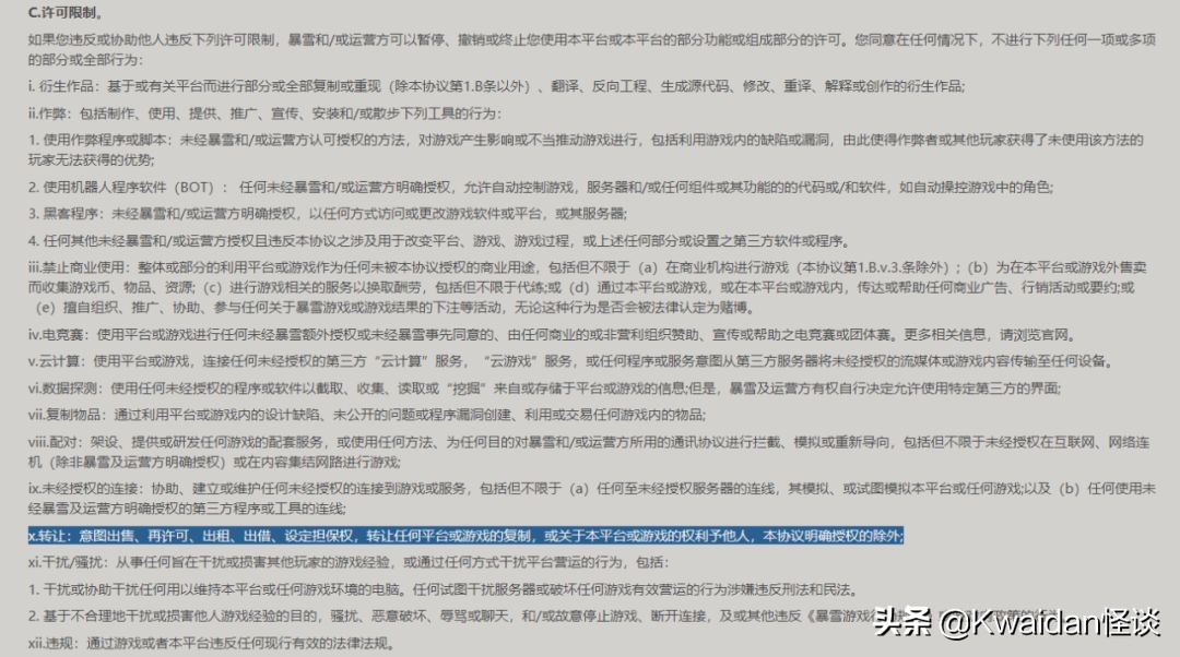 出租闲置游戏账号真的能赚钱吗?我替大家亲自试了试水