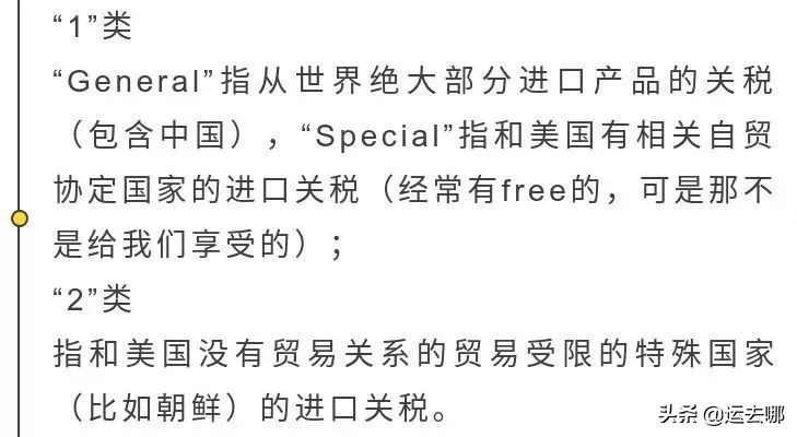 外贸十大免费海关数据网站,外贸关税查询网站