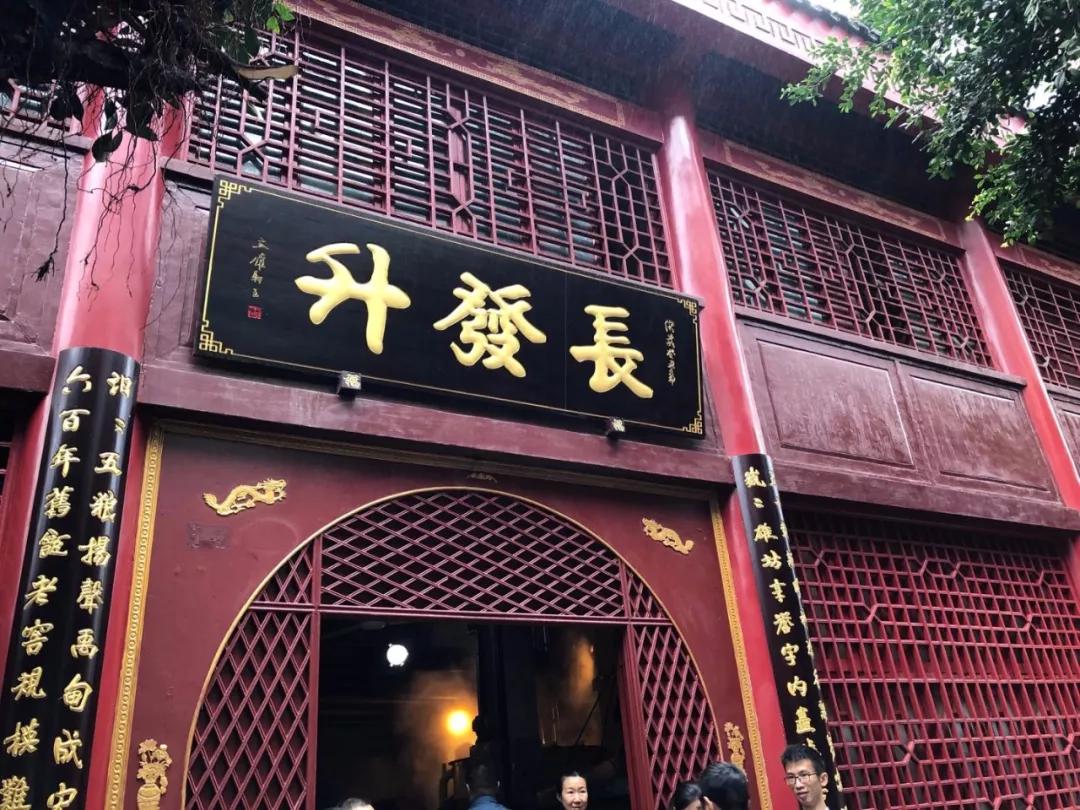 为什么感觉五粮液比茅台酒好喝,白酒是蒸馏酒还是发酵酒好喝