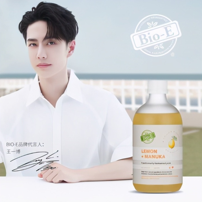 王一博代言和平精英广告,王一博代言英语广告