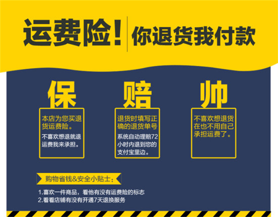 运费险有时效性吗,说说运费险这点事