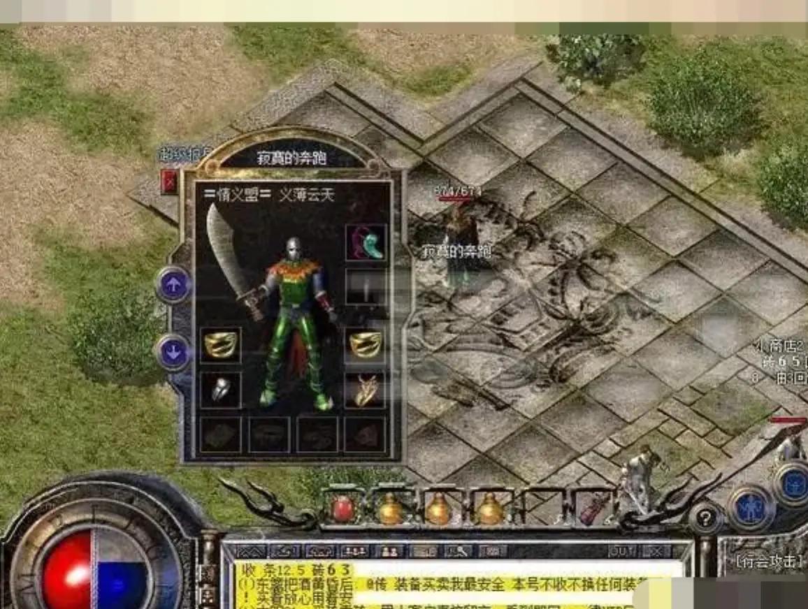 别冤枉《*途征**》了!游戏氪金、外挂横行,其实都和它有关