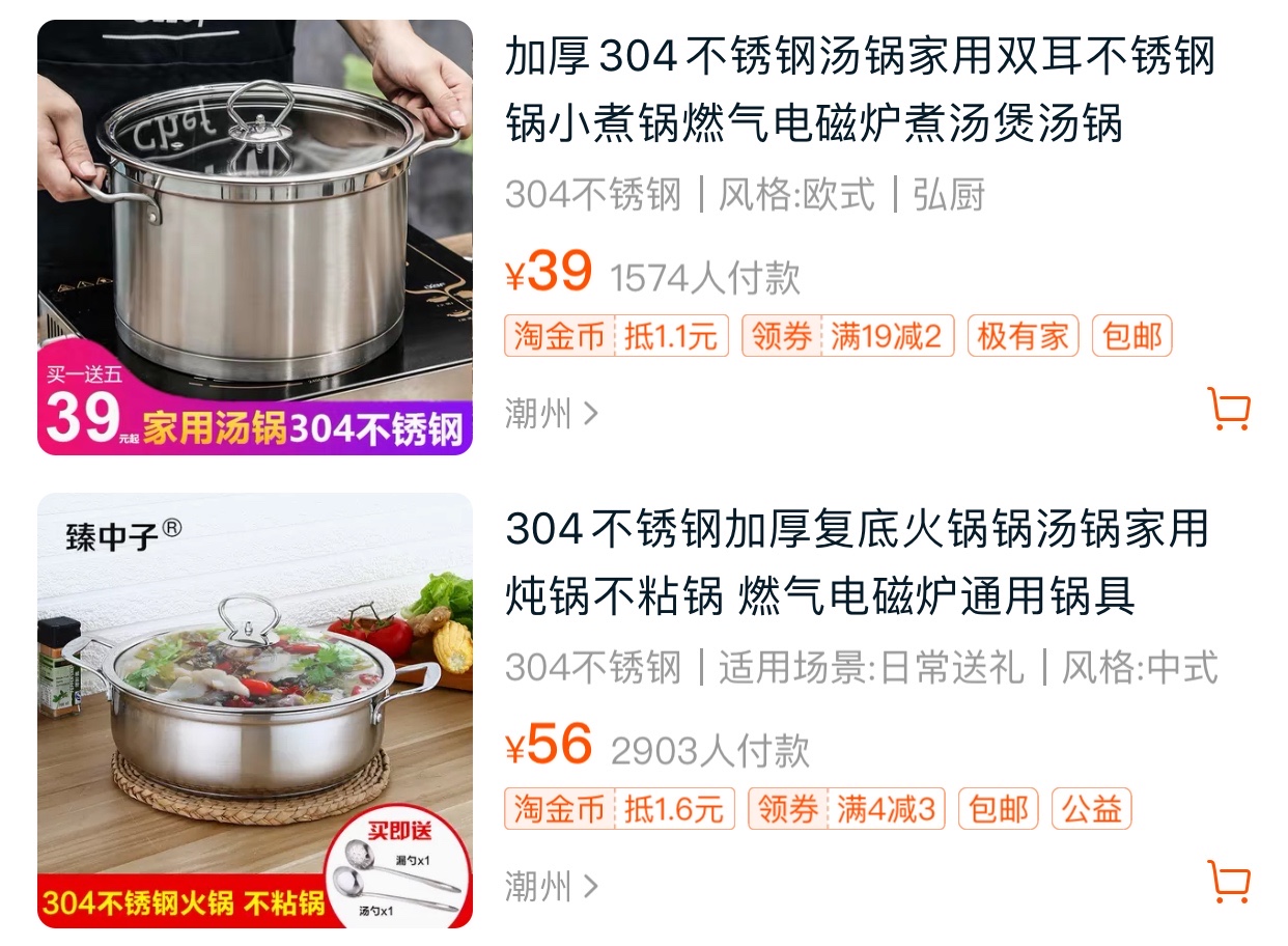 这几口网红锅千万别碰,网红锅最近火爆的