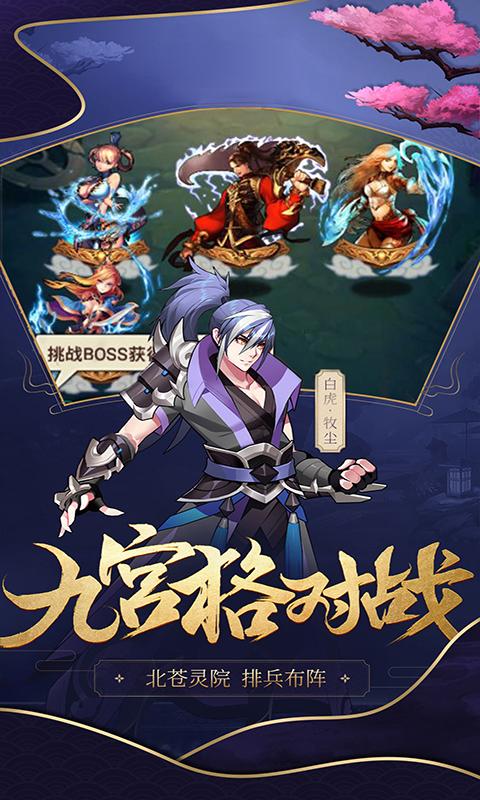 大主宰5200电子书免费阅读,大主宰手游免费试玩