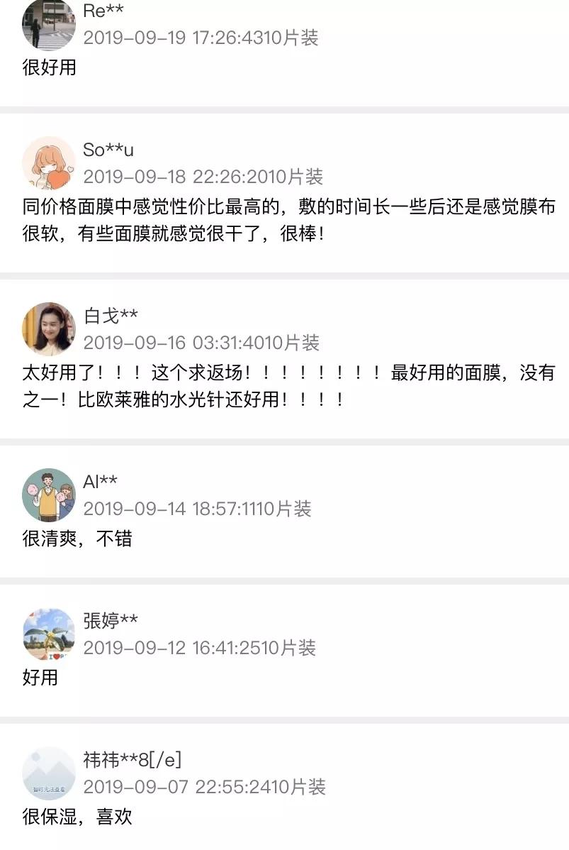 提高生活品质最好的产品,提高生活质量好物推荐