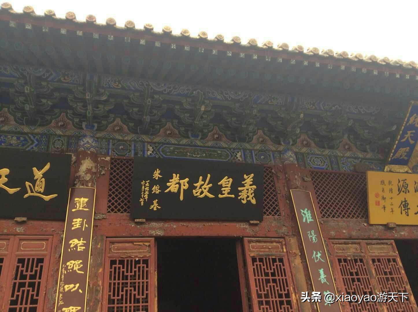 天下第一陵太昊伏羲陵,河南周口淮阳太昊伏羲陵