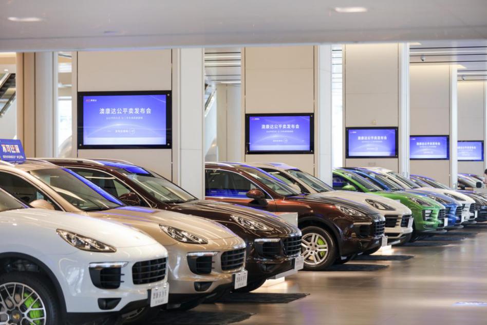 澳康达成都卖二手车,澳康达公平卖