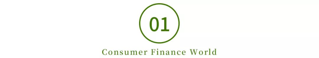 谁是最后的韭菜？起底支付宝上的隐秘放贷模式|特稿