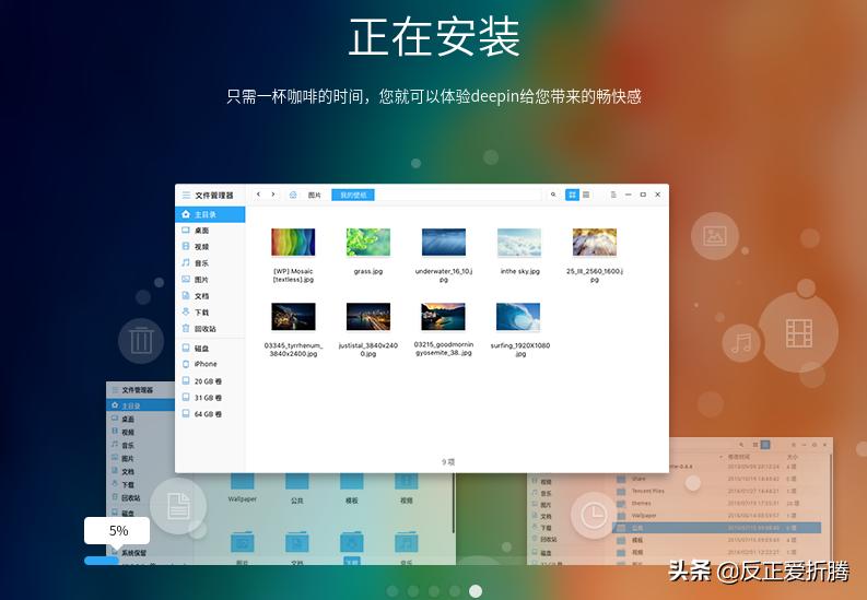 国产deepin操作系统,国产操作系统deepin能提高性能吗