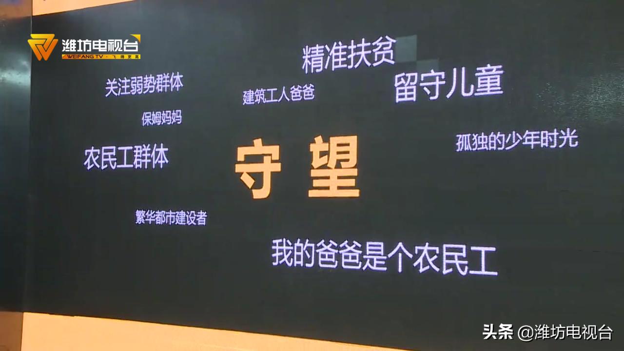 中国首部留守儿童公益电影,留守儿童励志公益电影将开拍