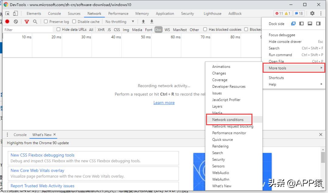 微软windows7原版系统安装教程,微软原装纯净windows系统