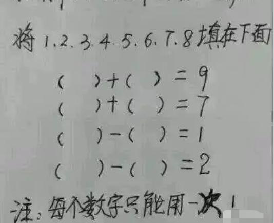 “如果这群女混混*攻围**我,我会舌战群儒!”你会怎样脱困?