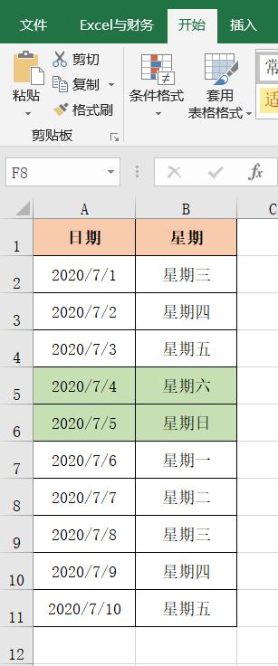 excel中如何对日期进行时间计算,怎么把excel表格2021.2.3转换日期