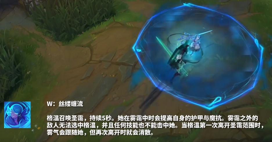 新英雄格温技能公布，丝滑连招犹如卢锡安，下一个刀妹又来了
