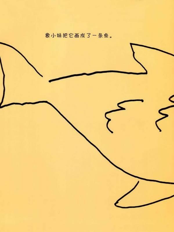 帮助幼儿提高自我认知的绘本,帮助孩子提高思维能力的书