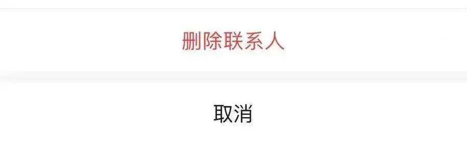 iphone13怎么拉黑微信,苹果手机微信防止拉黑的十种方法