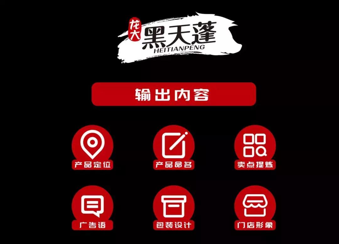 龙大生态黑猪肉,龙大肉食黑猪肉冷冻肉