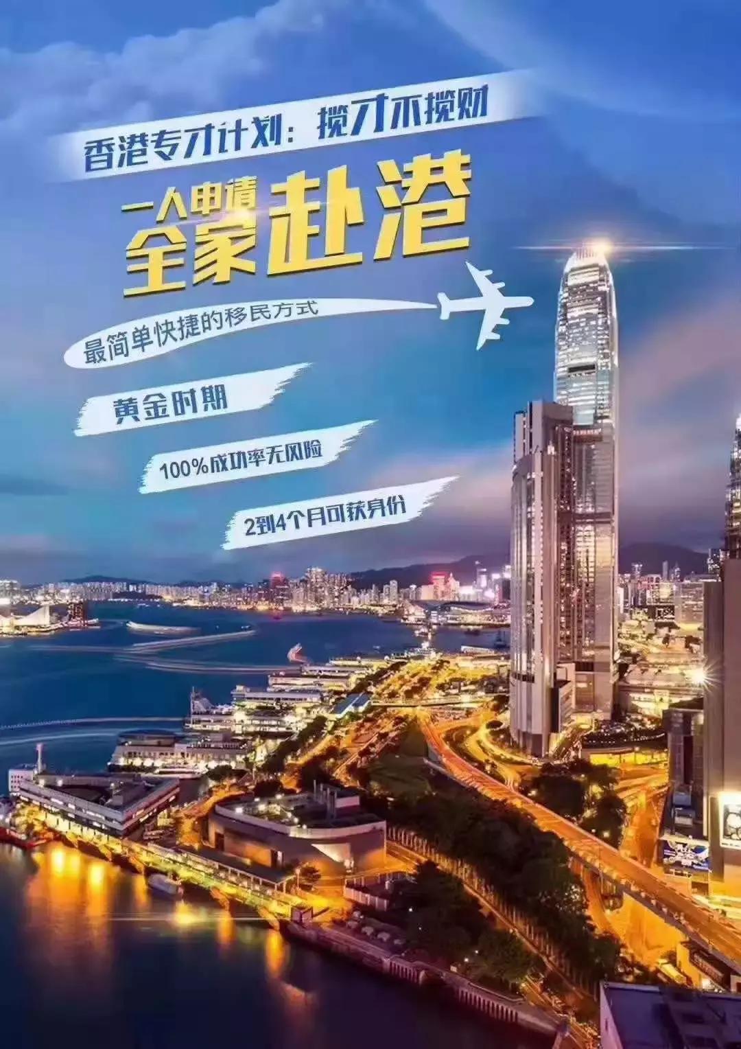 香港商务签证办理需要什么条件,香港商务签证和工作签证的区别