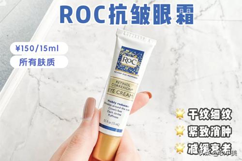 有哪些平价又好用的眼霜推荐,平价眼霜推荐又经济又实用的眼霜