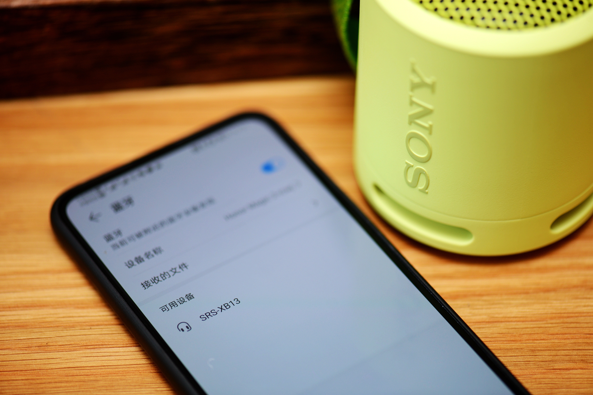 索尼无线蓝牙音响srs-xb13查真伪,索尼srs-xb13音效怎么样