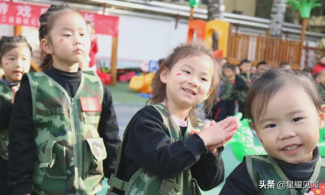 幼儿园健康领域体育游戏,幼儿园线上健康体育运动游戏