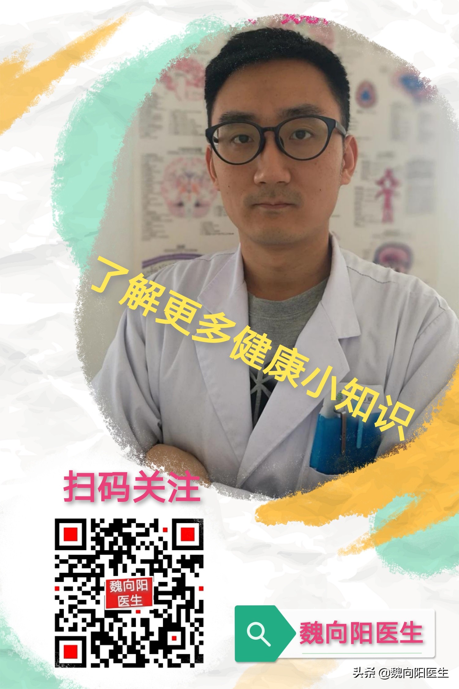 天热了，警惕空调性头痛