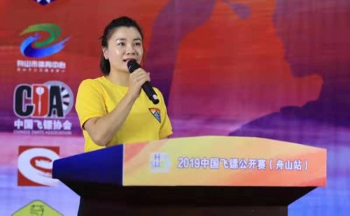 2019年舟山飞镖公开赛,2020中国飞镖公开赛舟山站