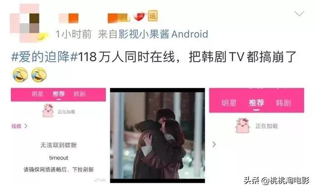 连朋友老妈都超上瘾的高甜剧《爱的迫降》,情人节就选择她吧