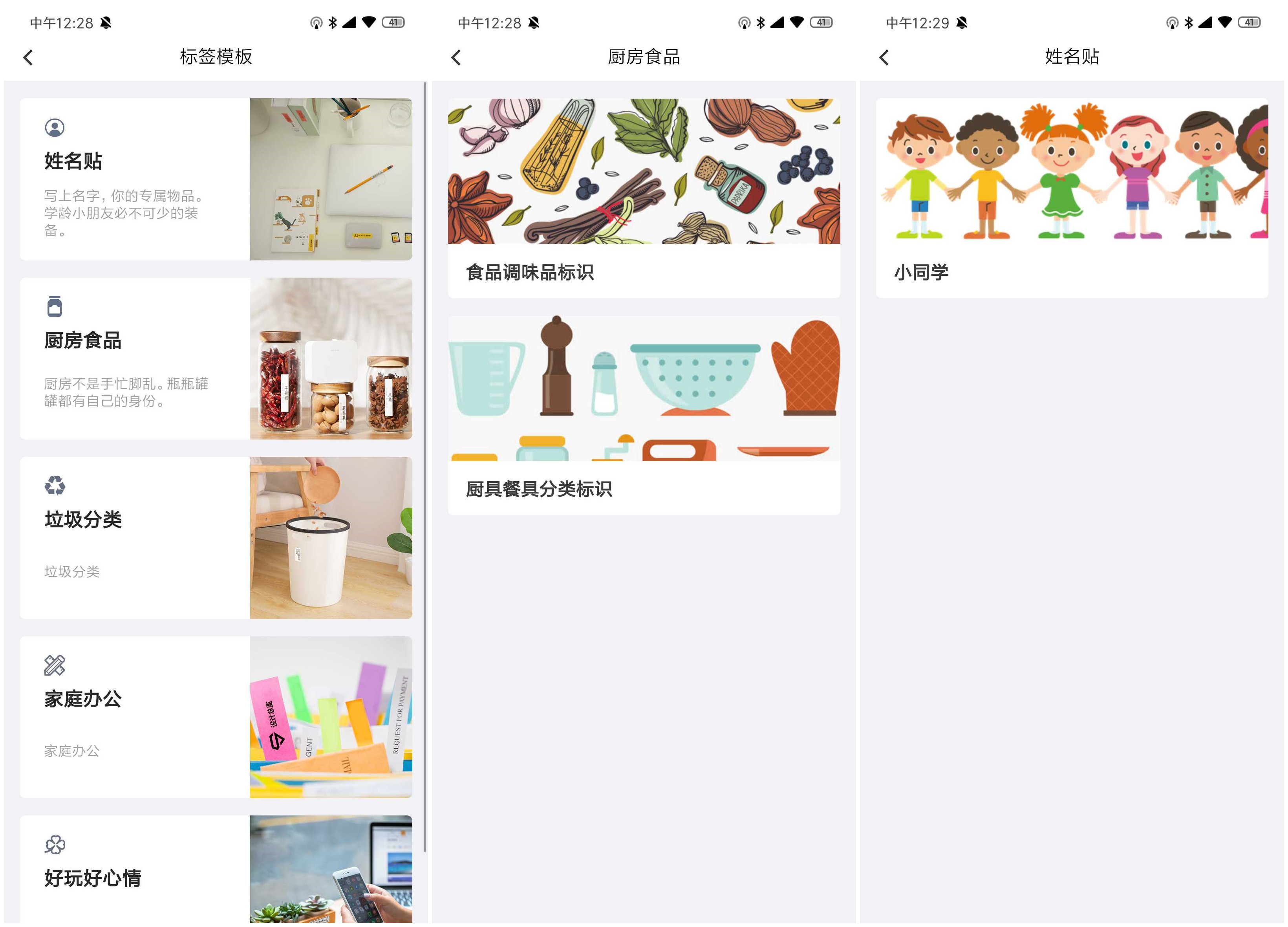 海鸟打印机使用方法,海鸟便携式标签打印机