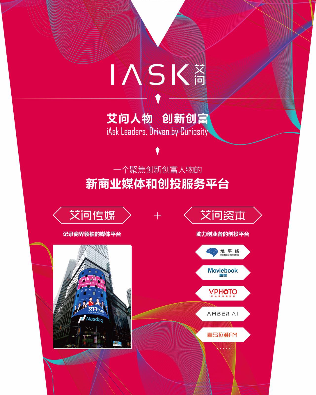 丁磊养猪的10个秘诀,网易创始人兼ceo丁磊爱好养猪