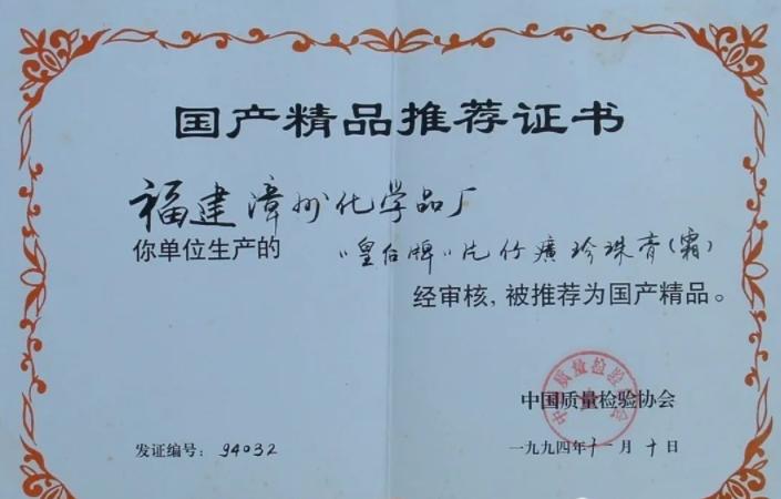 哪款面霜搭配有抗老提亮功效,可以提亮肤色紧致皮肤的面霜